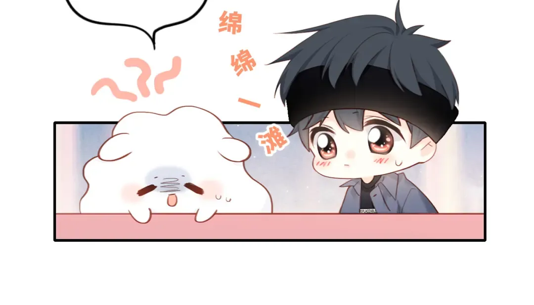 110 “和我交换吧？” 第132页