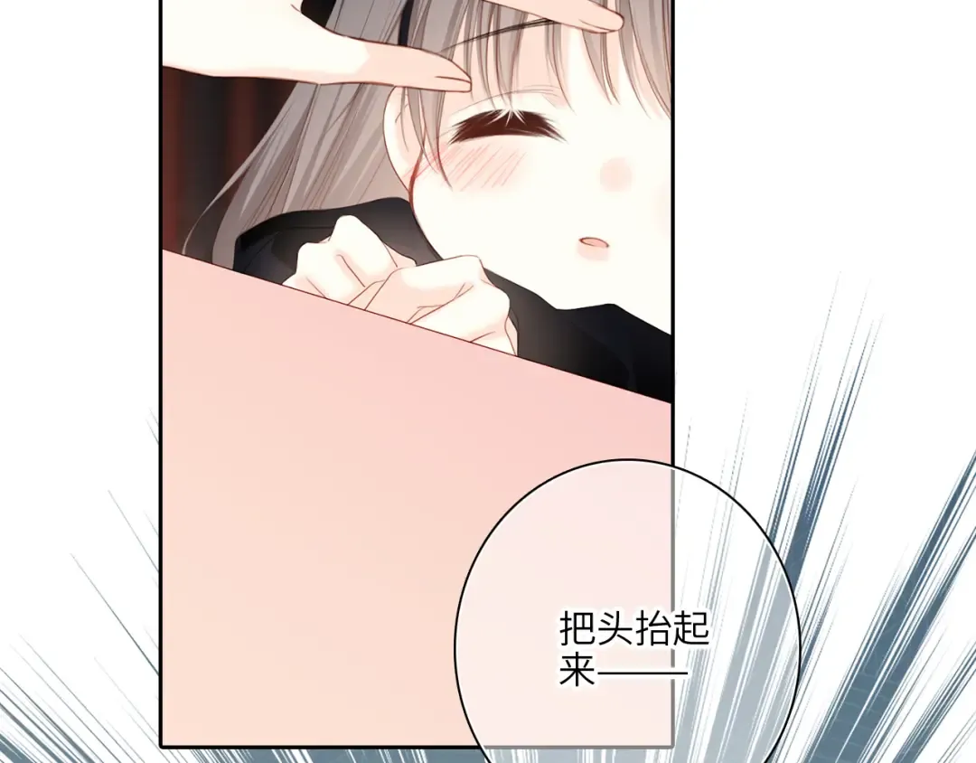 110 “和我交换吧？” 第134页