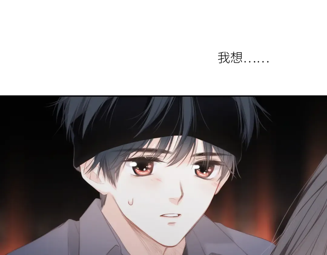 110 “和我交换吧？” 第143页