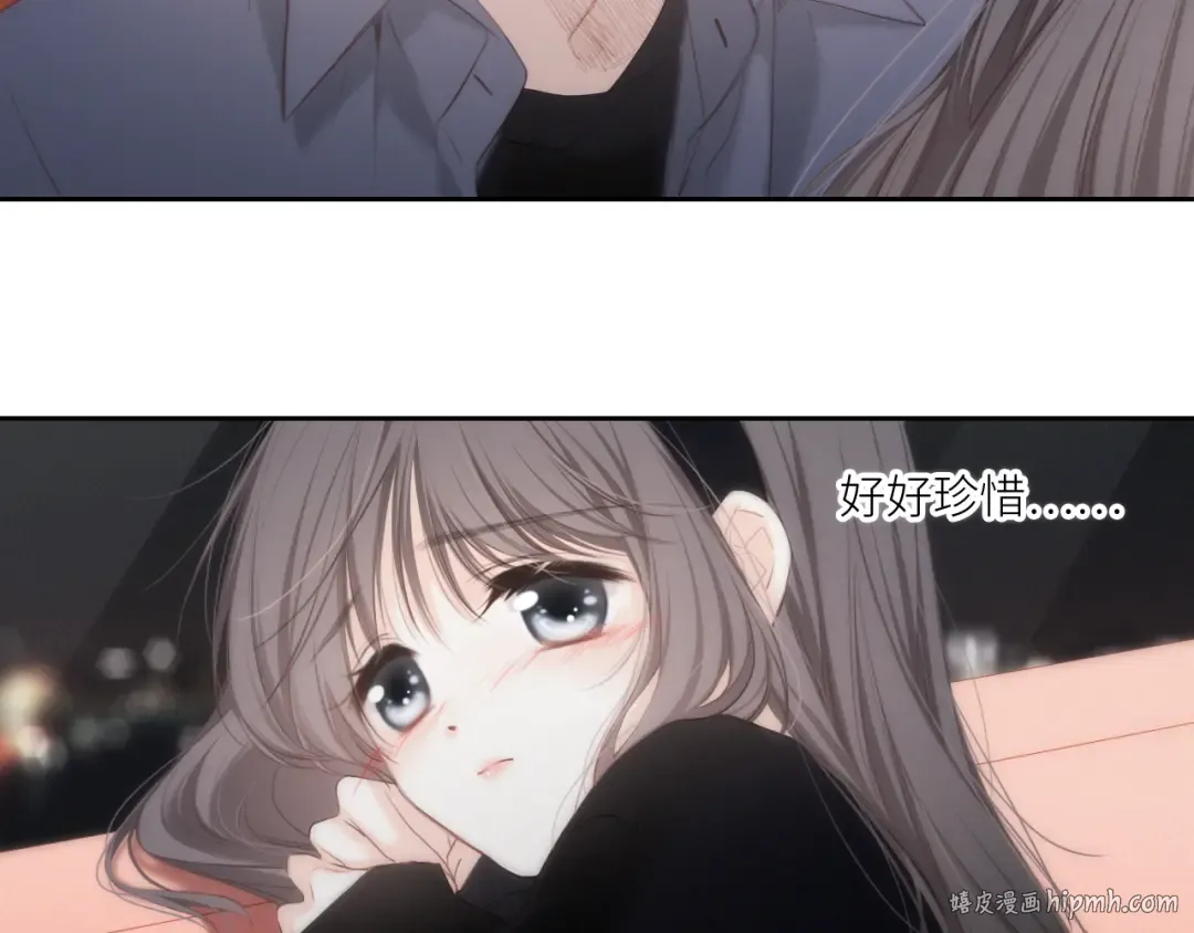 110 “和我交换吧？” 第144页