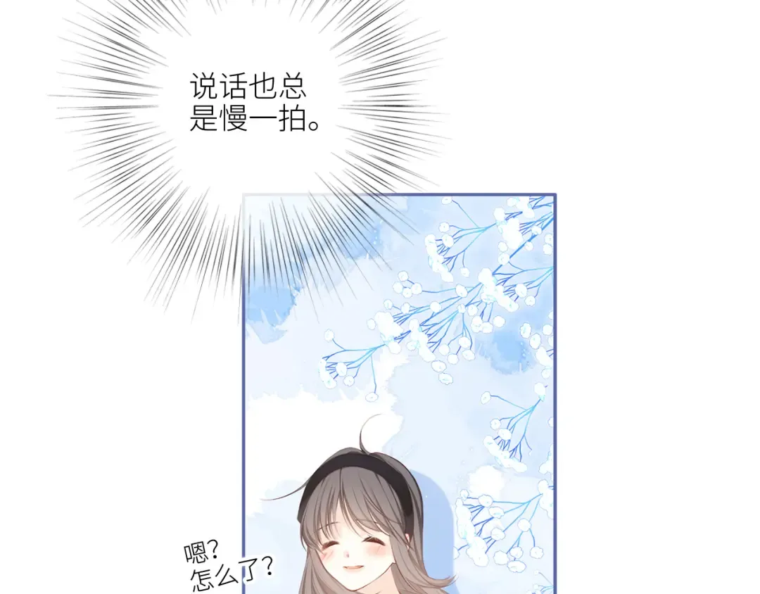 110 “和我交换吧？” 第149页