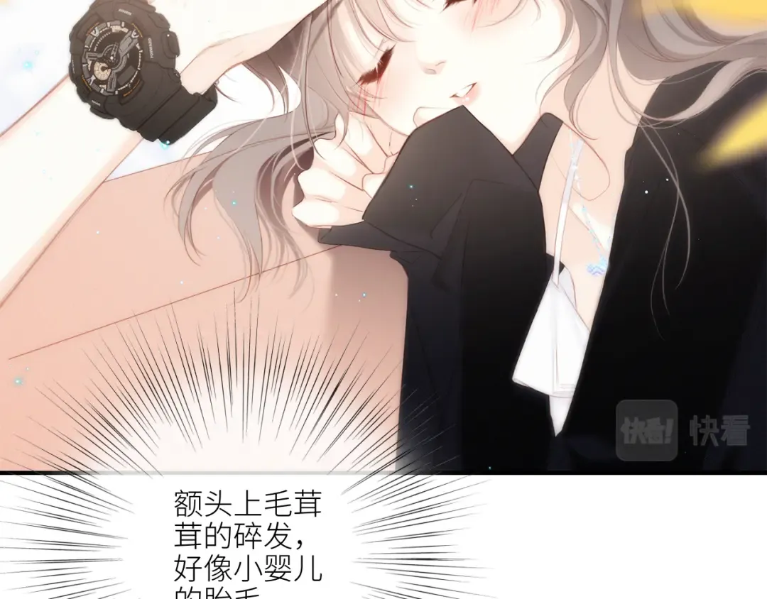 110 “和我交换吧？” 第156页