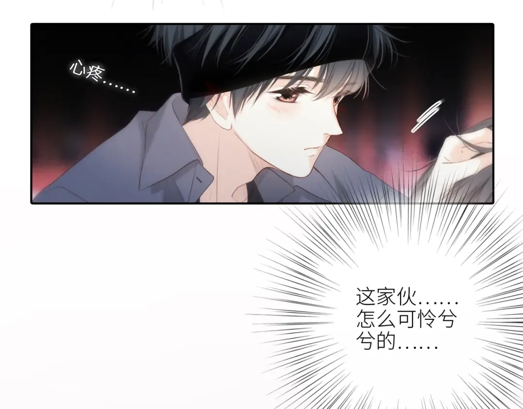 110 “和我交换吧？” 第158页