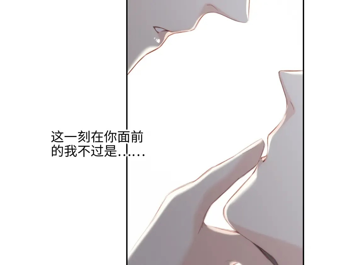 110 “和我交换吧？” 第185页