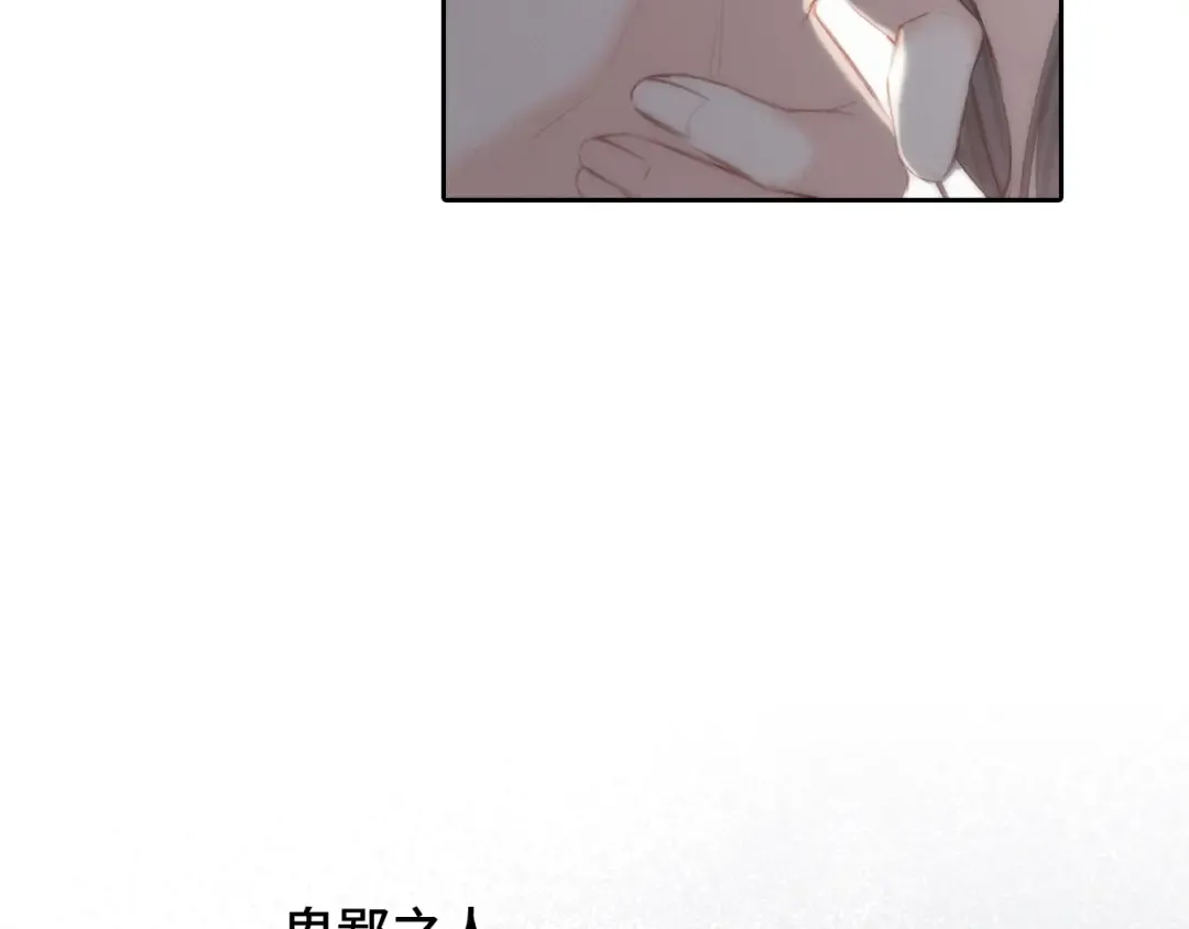 110 “和我交换吧？” 第186页