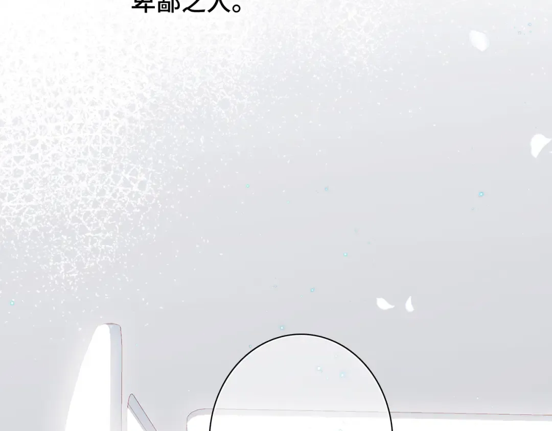 110 “和我交换吧？” 第187页