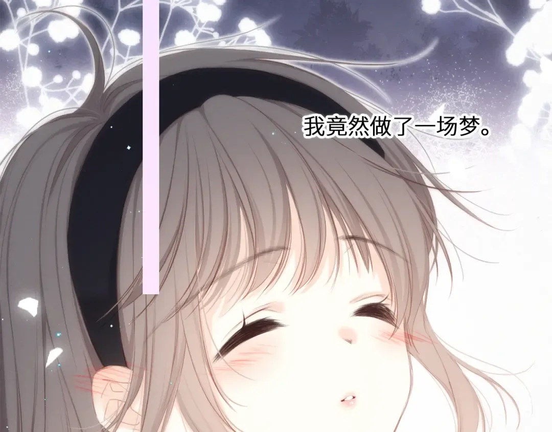 110 “和我交换吧？” 第195页