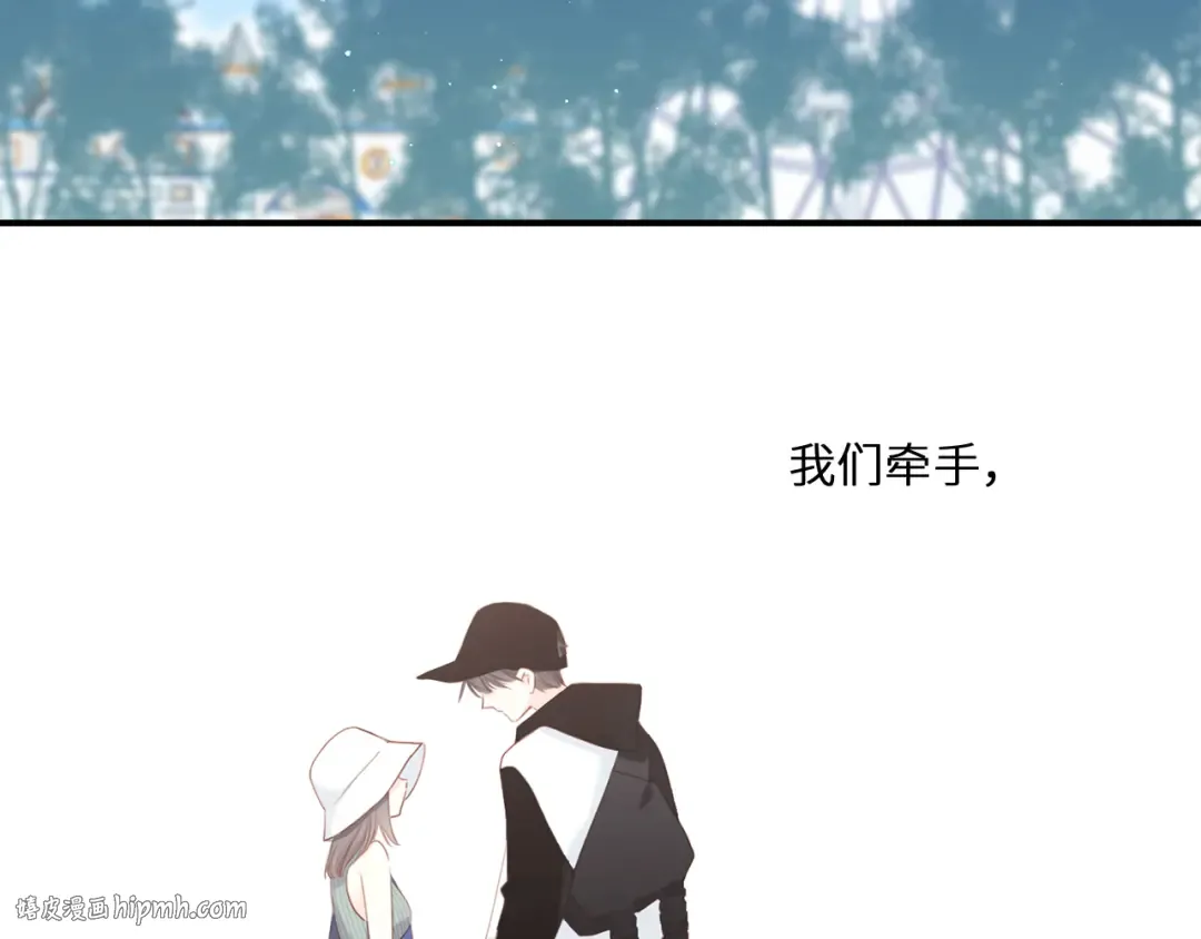 110 “和我交换吧？” 第200页