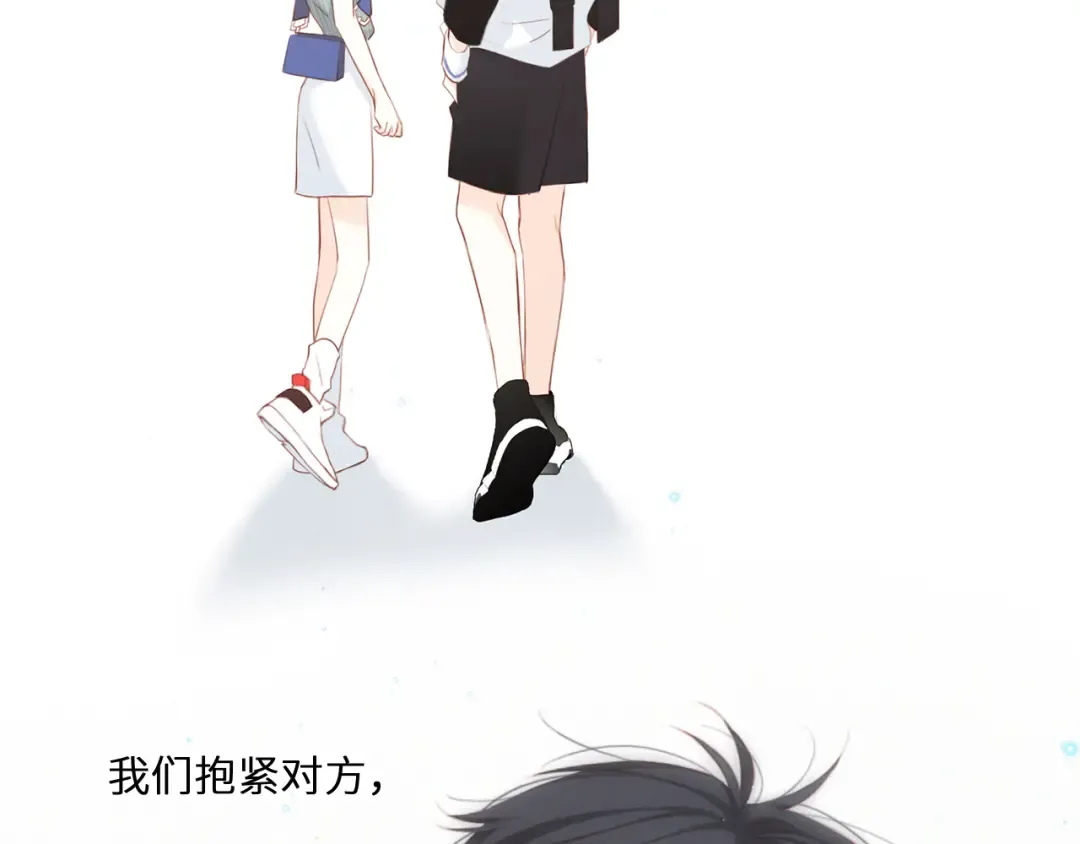 110 “和我交换吧？” 第201页