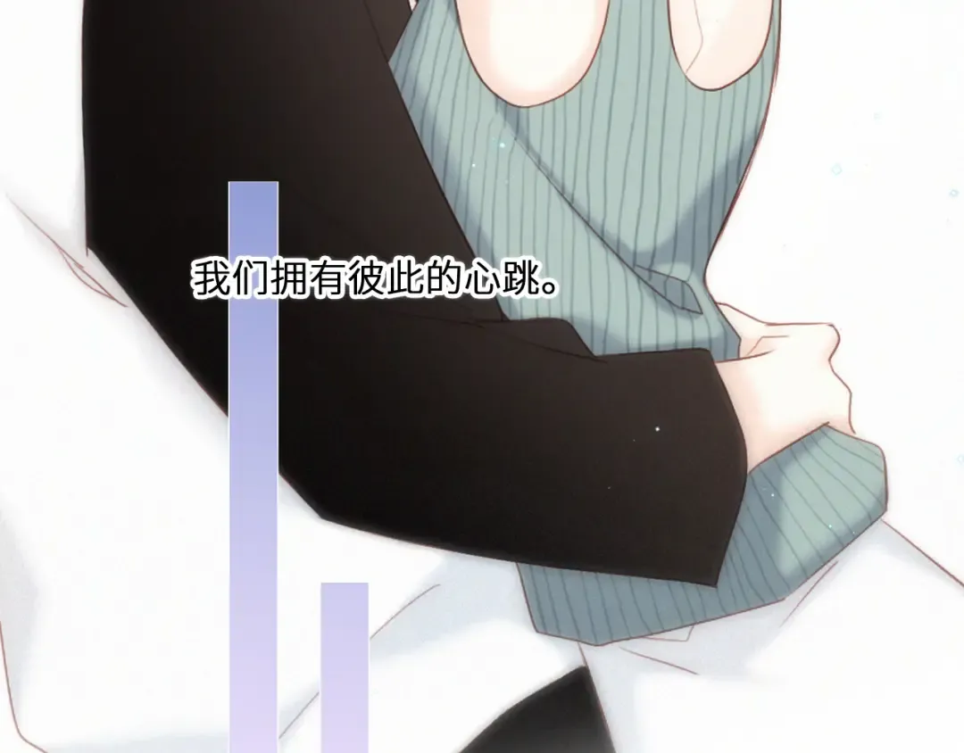 110 “和我交换吧？” 第203页