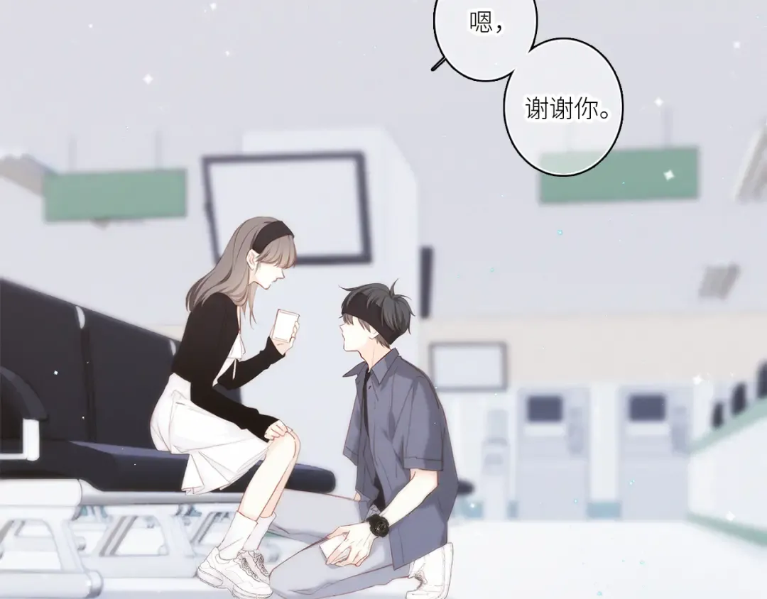 110 “和我交换吧？” 第210页