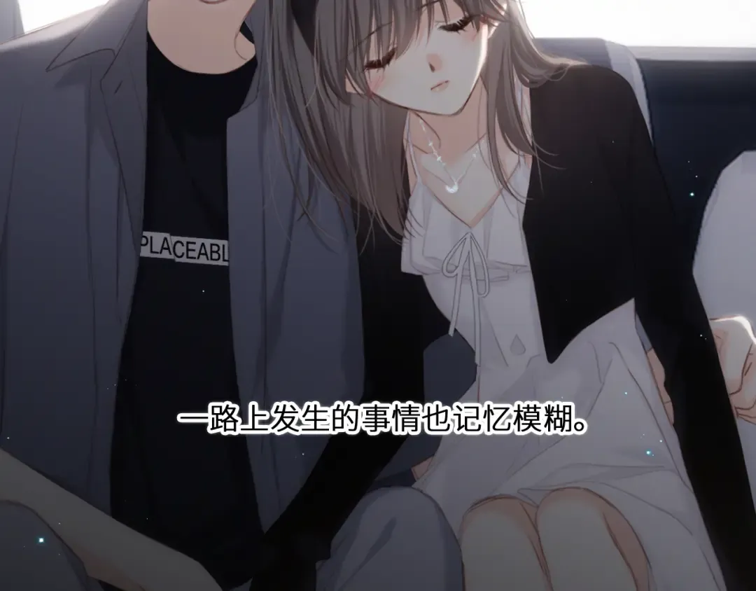 110 “和我交换吧？” 第217页
