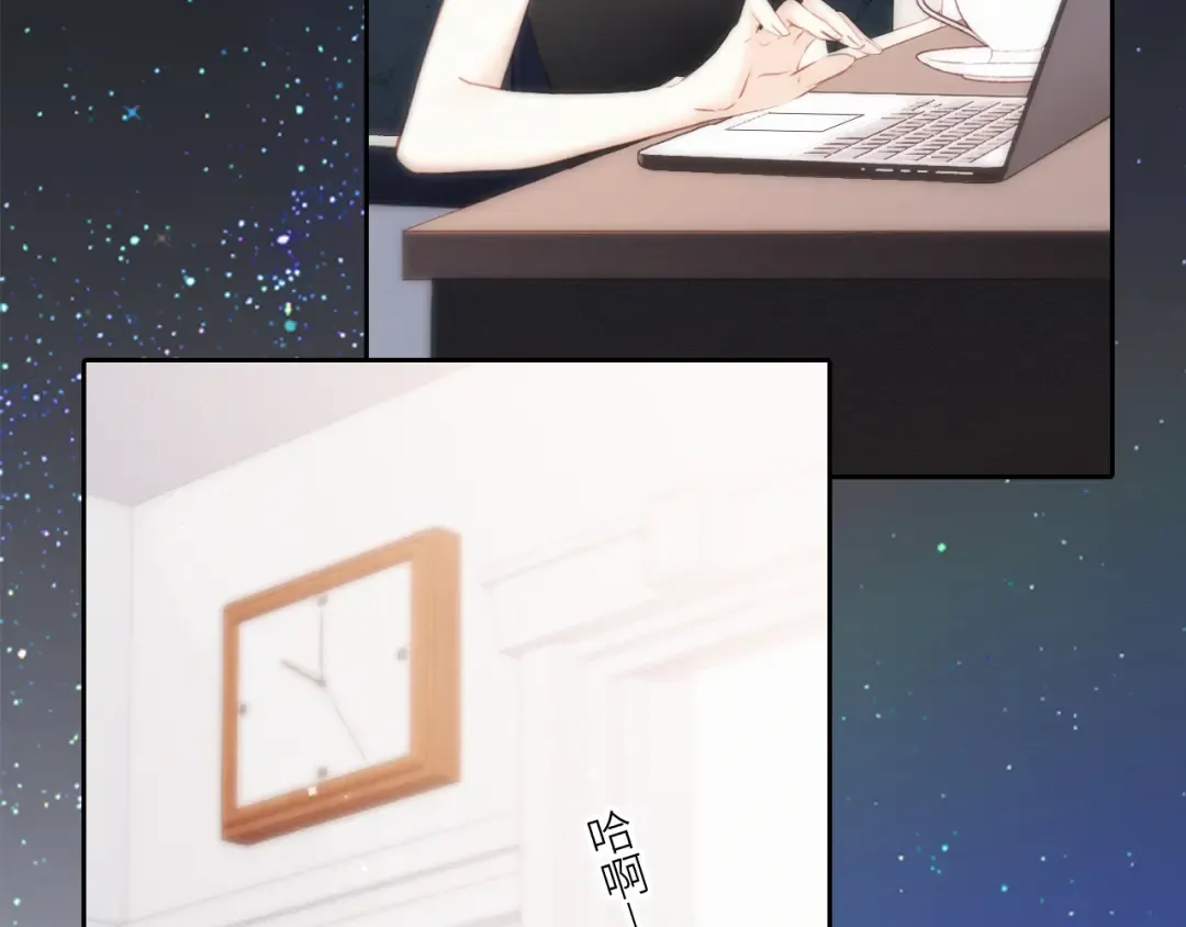 110 “和我交换吧？” 第230页