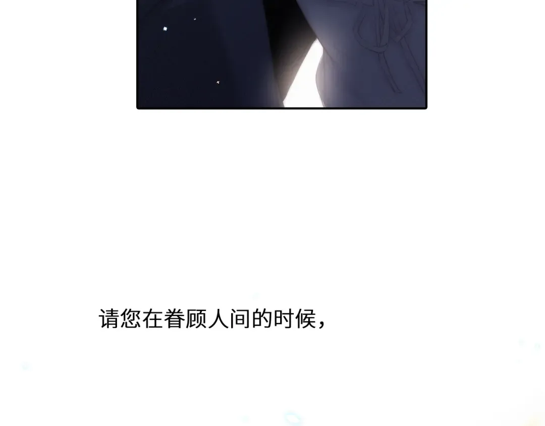 110 “和我交换吧？” 第239页