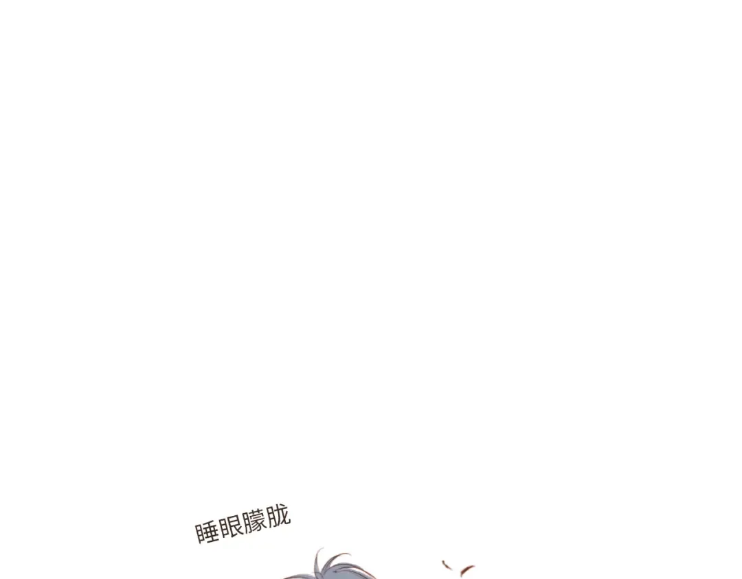 小番外~10&72日常 第2页