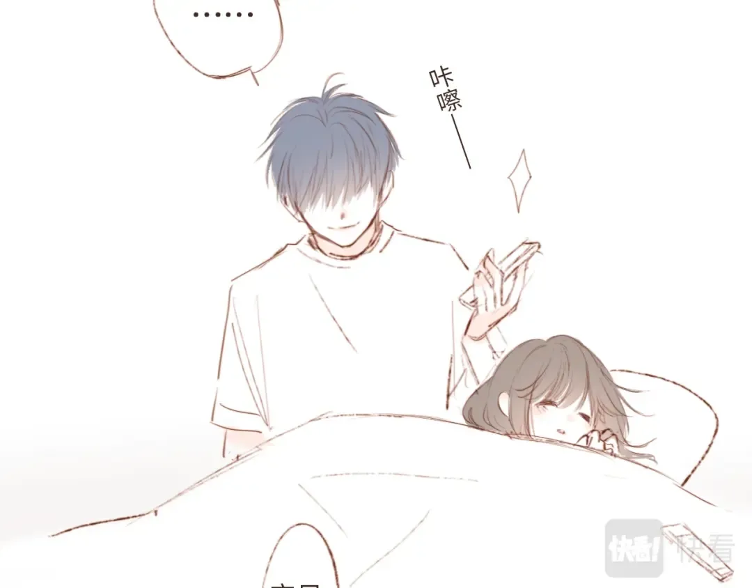 小番外~10&72日常 第5页