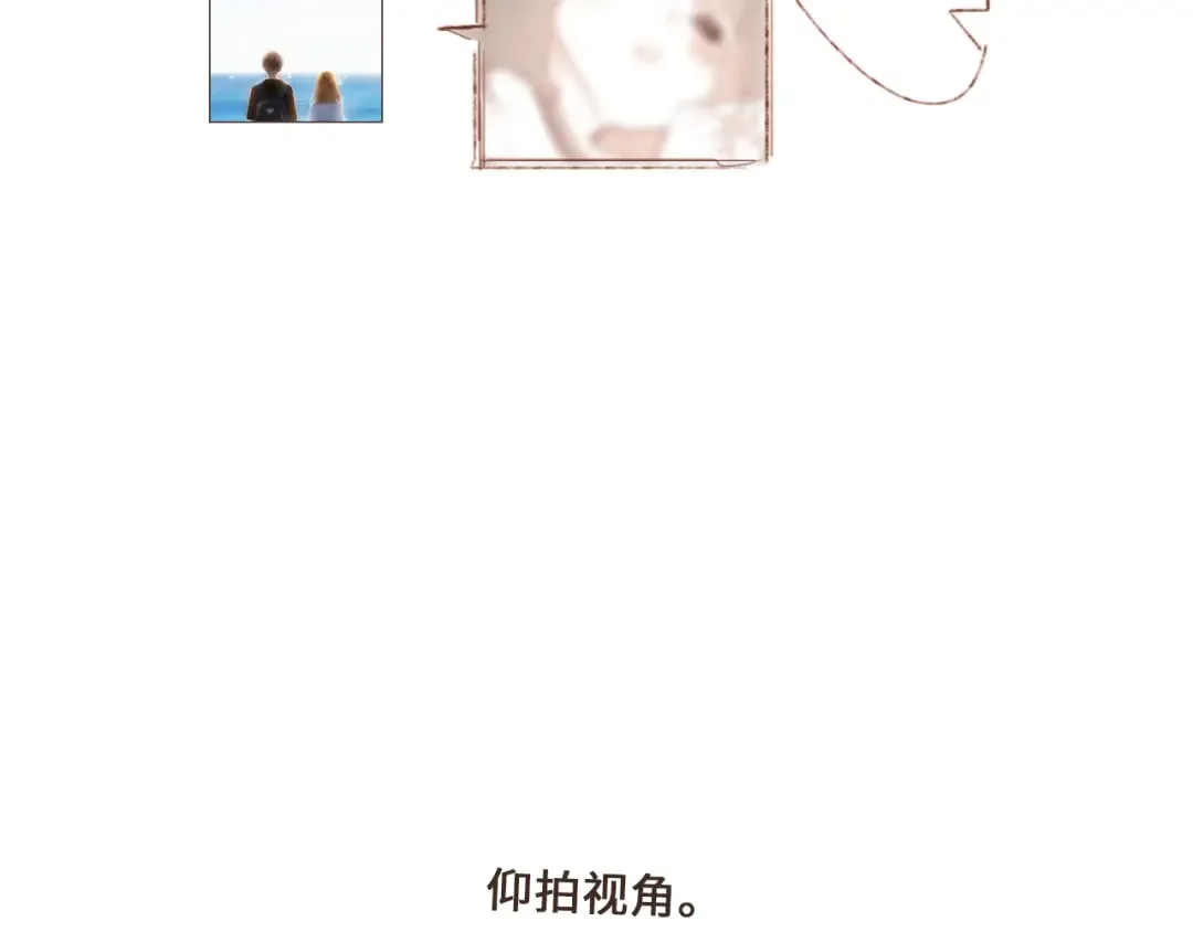 小番外~10&72日常 第10页