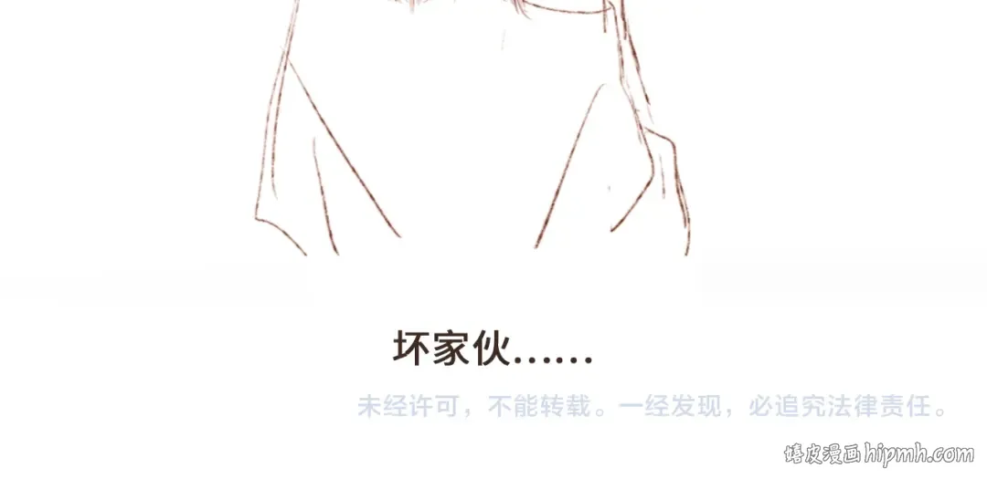 小番外~10&72日常 第13页