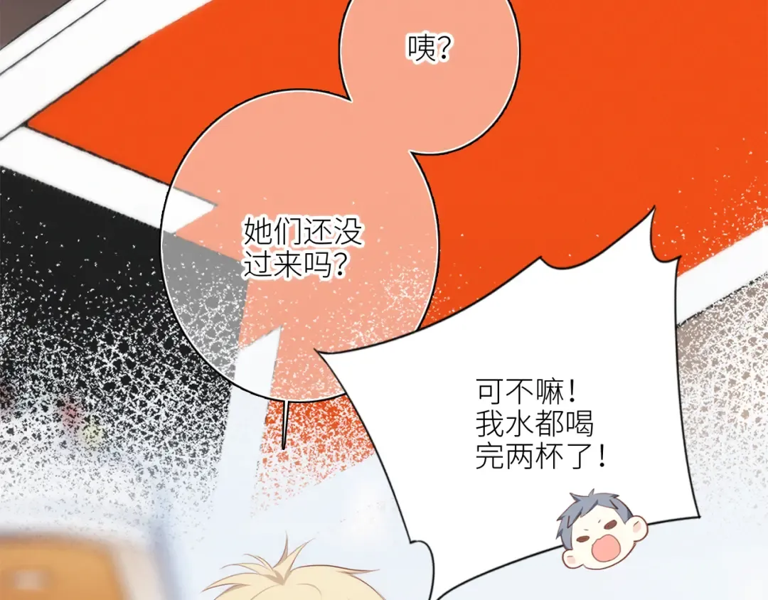 111上 蓝色心动 第9页