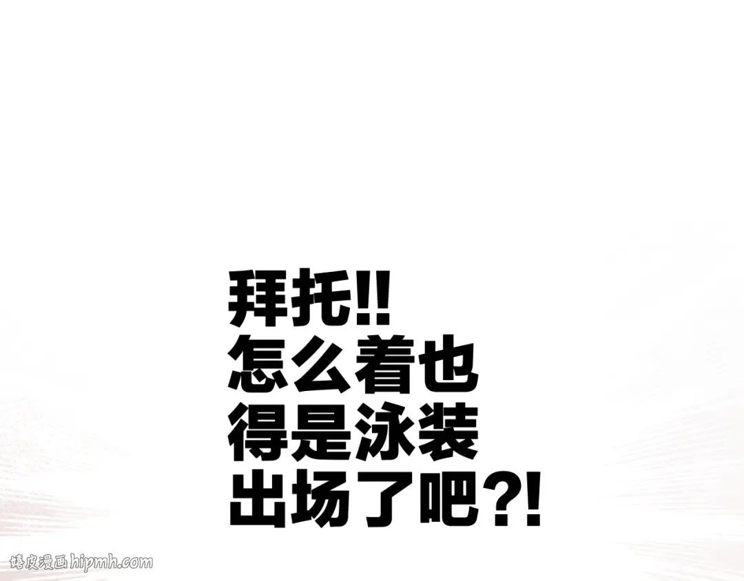 111上 蓝色心动 第16页