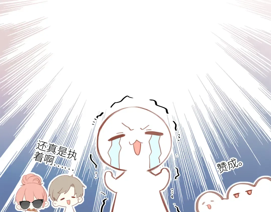 111上 蓝色心动 第17页