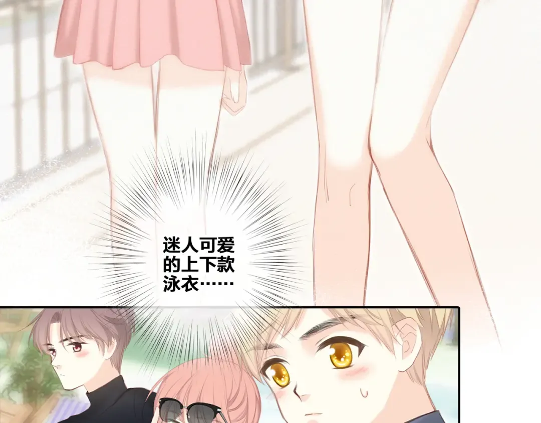 111上 蓝色心动 第22页