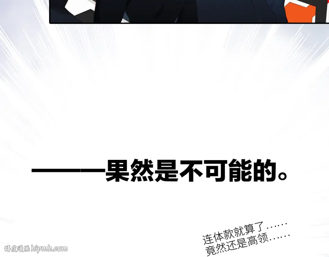 111上 蓝色心动 第24页