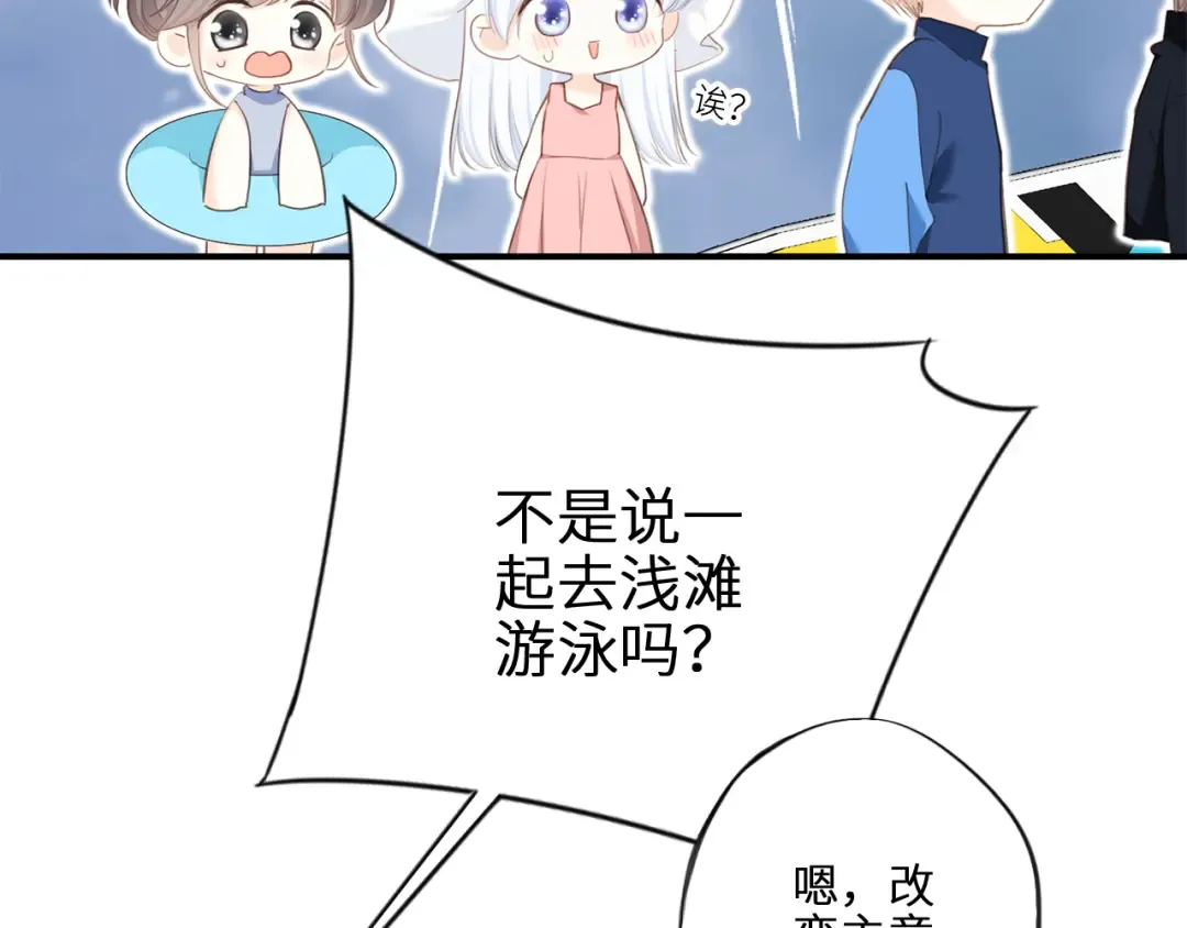 111上 蓝色心动 第26页