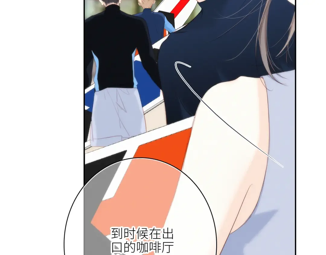 111上 蓝色心动 第30页