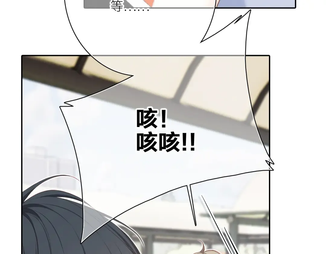 111上 蓝色心动 第31页