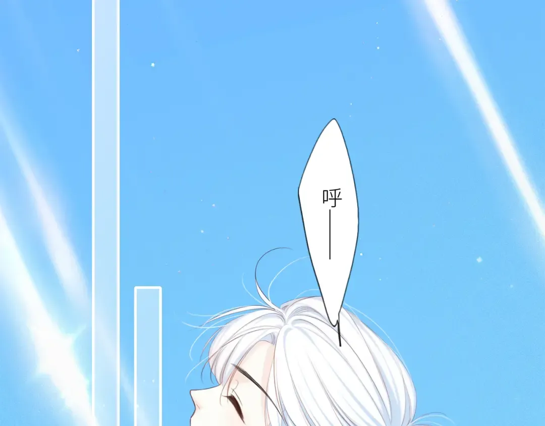 111上 蓝色心动 第47页