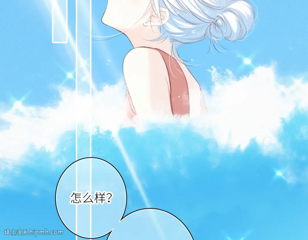 111上 蓝色心动 第48页