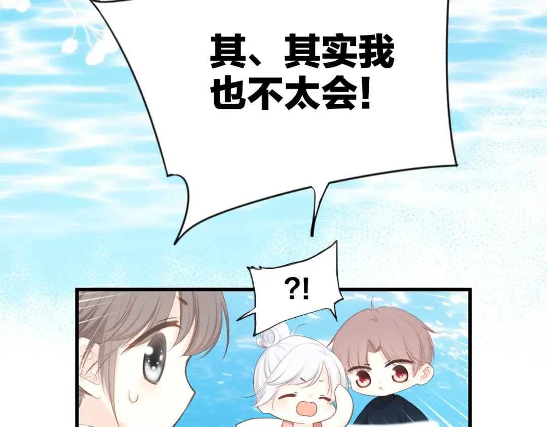 111上 蓝色心动 第57页