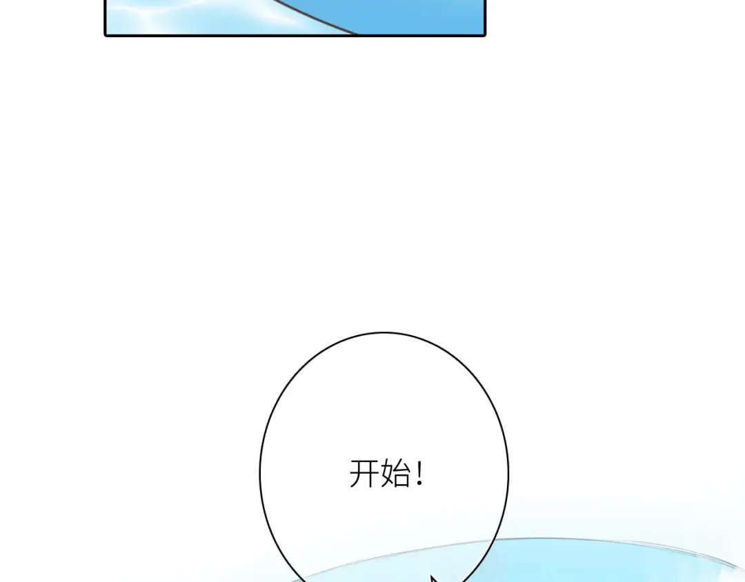 111上 蓝色心动 第93页