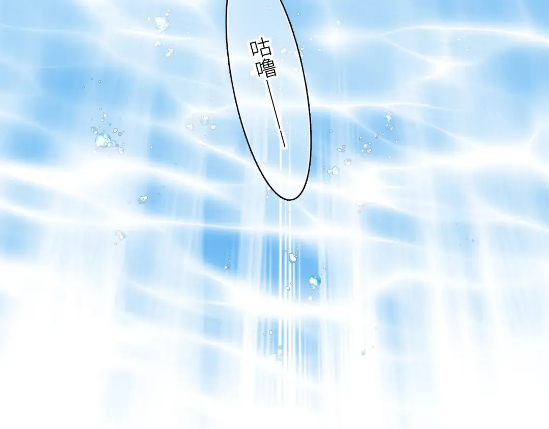 111上 蓝色心动 第114页