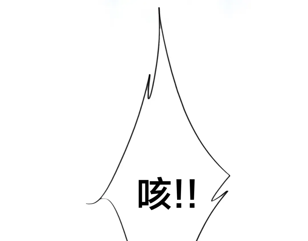 111上 蓝色心动 第115页
