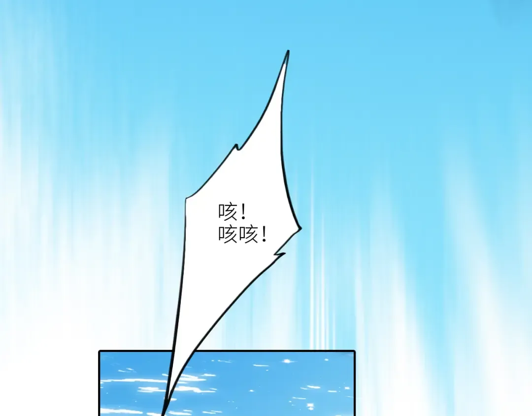 111上 蓝色心动 第119页