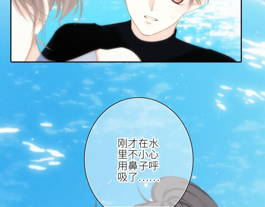 111上 蓝色心动 第124页