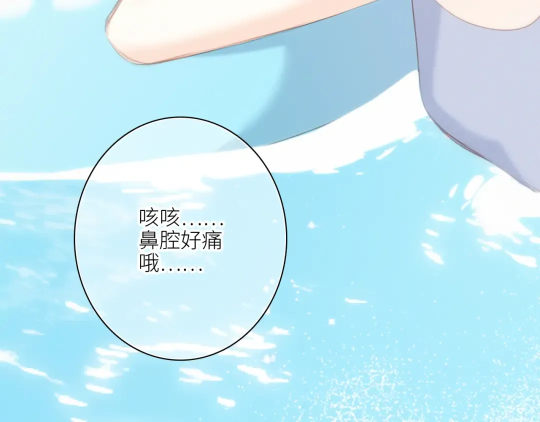 111上 蓝色心动 第126页