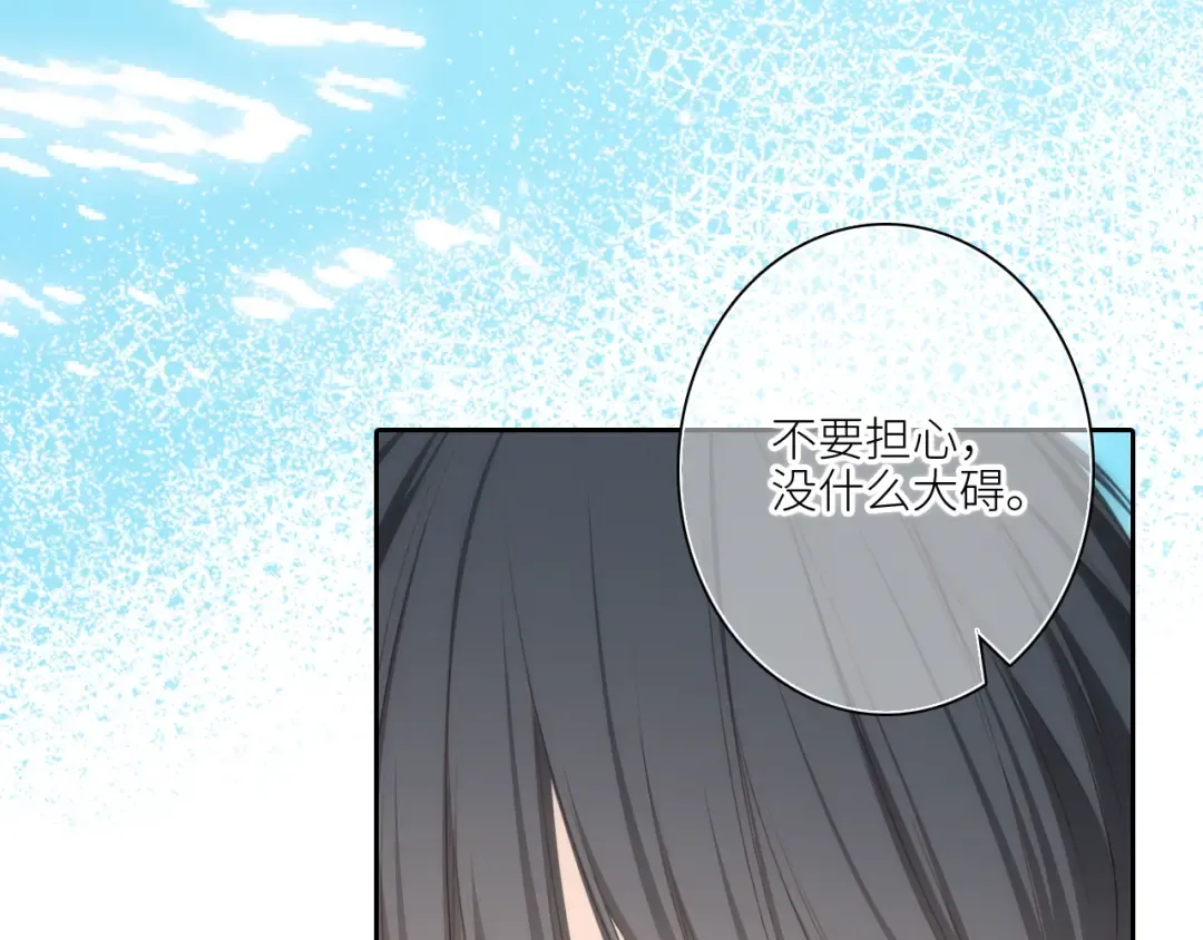 111上 蓝色心动 第127页