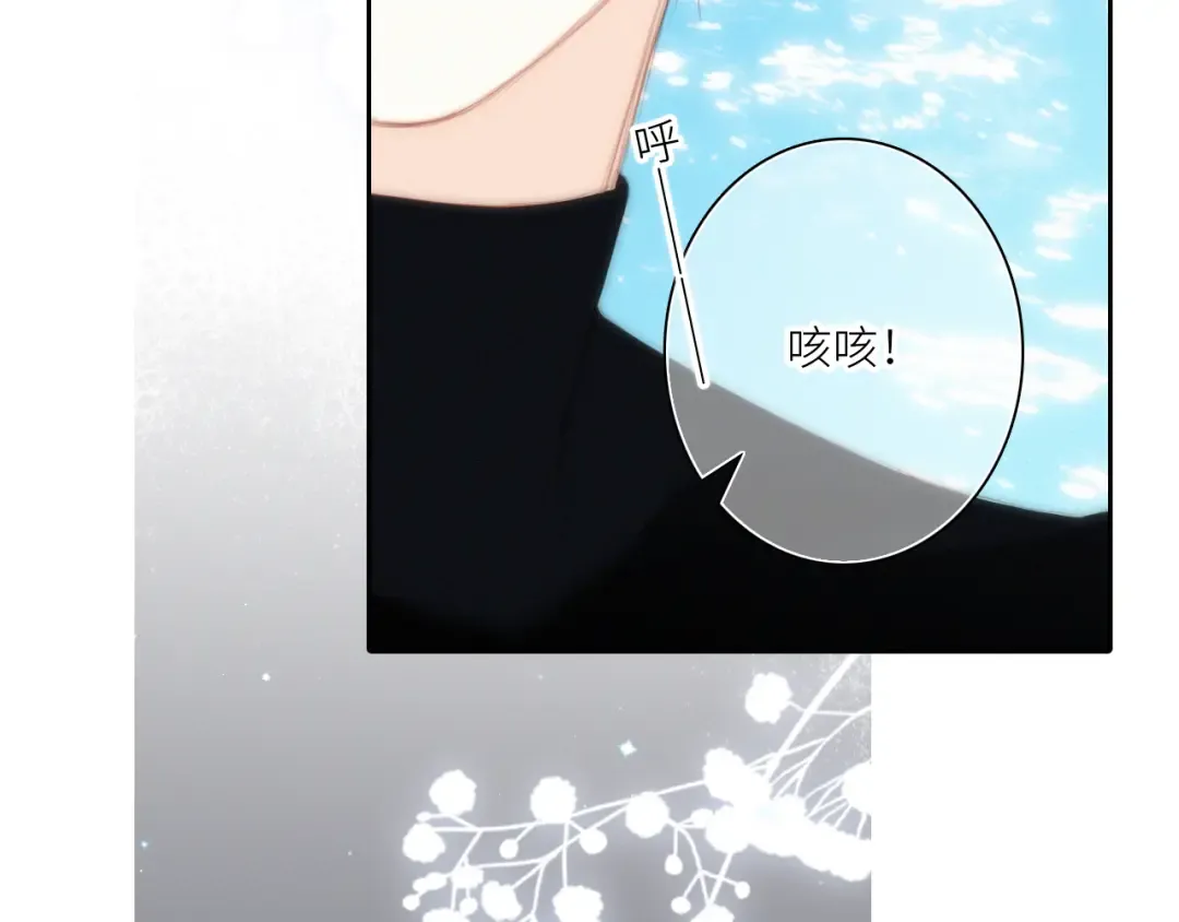 111上 蓝色心动 第129页
