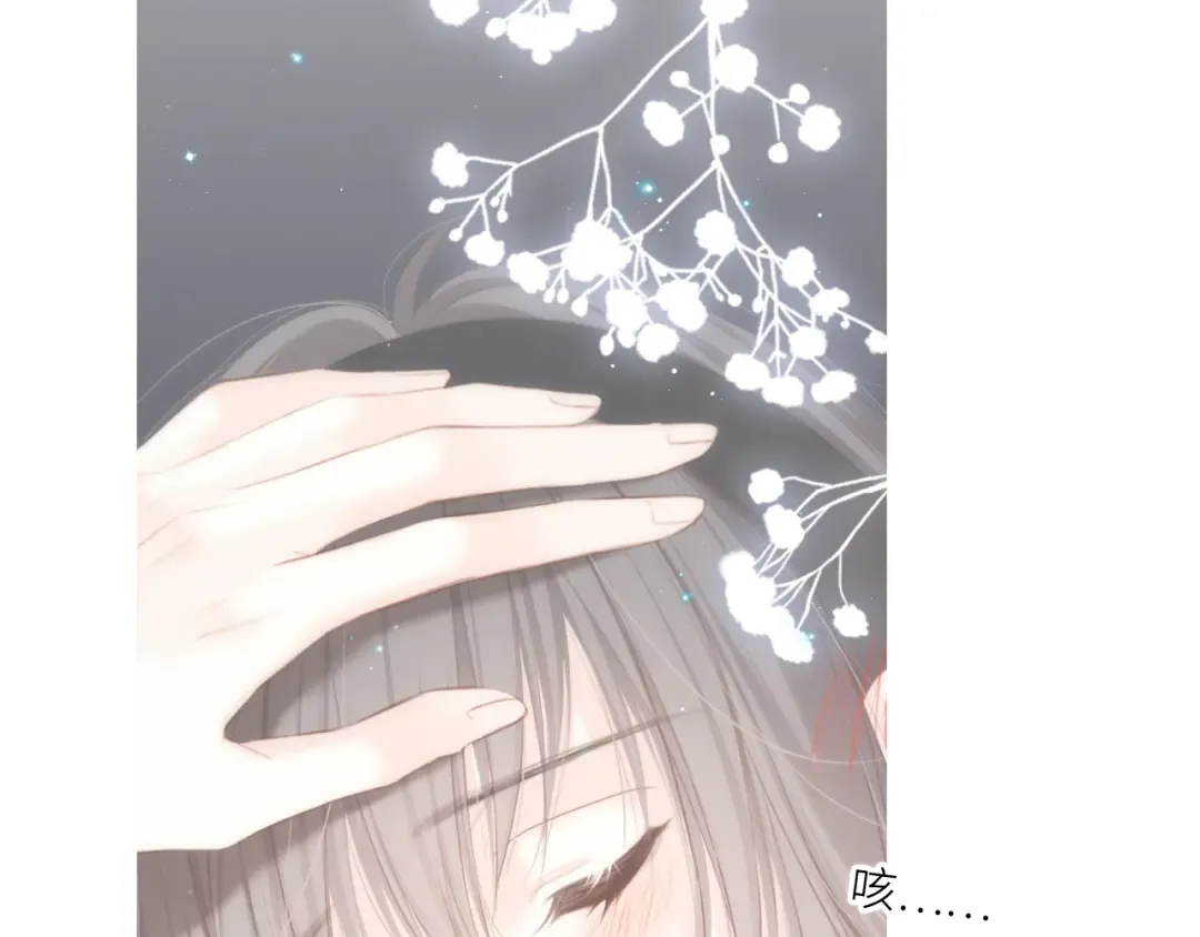 111上 蓝色心动 第130页