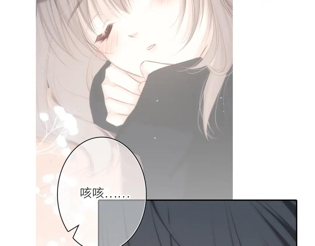 111上 蓝色心动 第131页