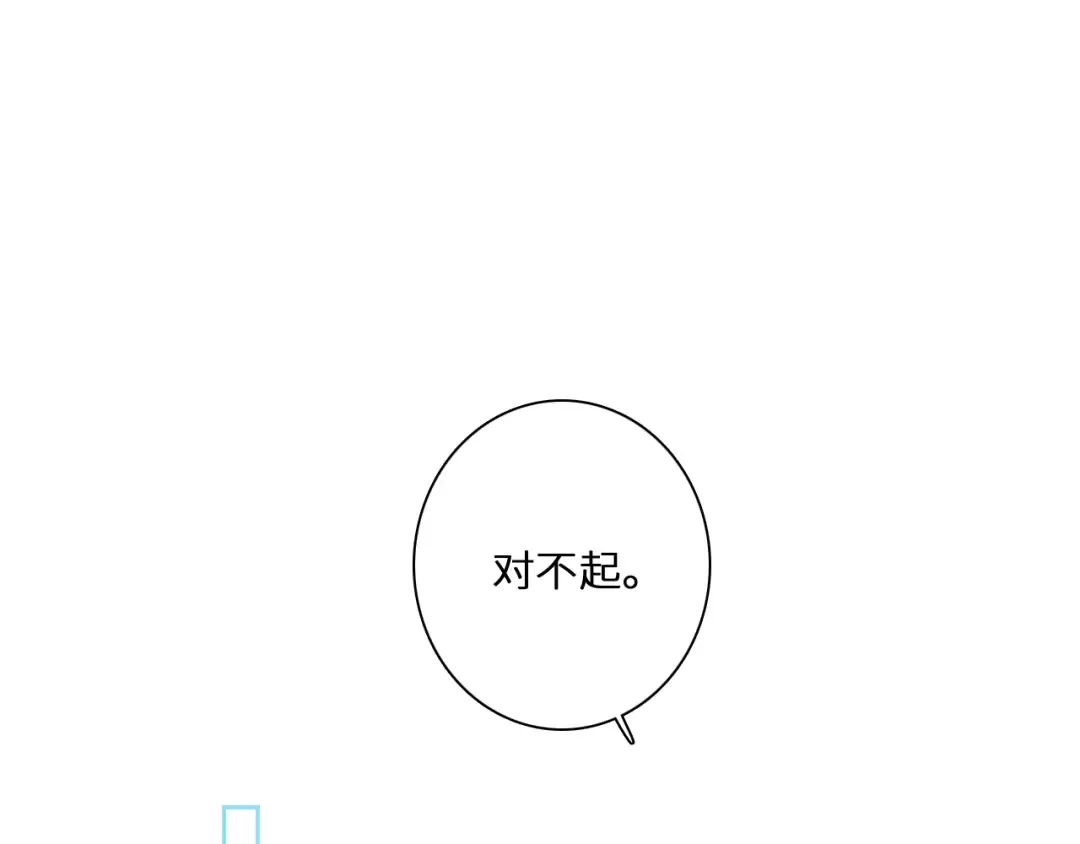 111上 蓝色心动 第140页