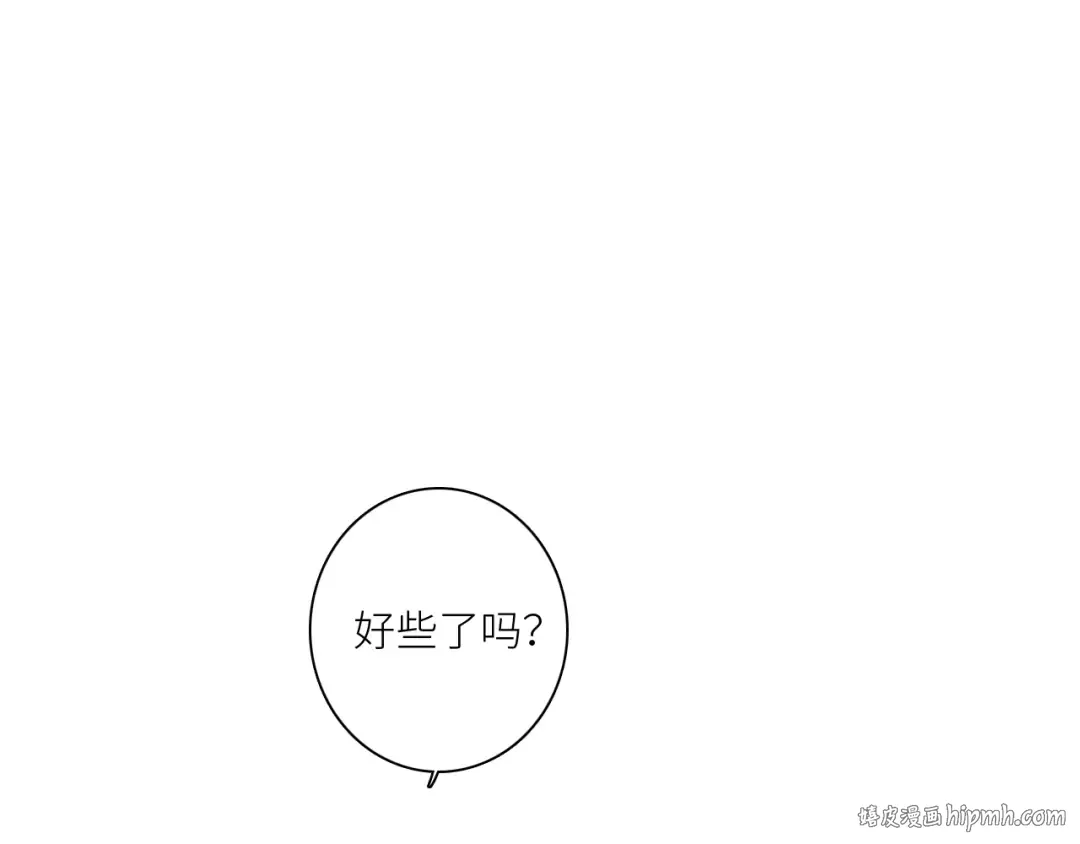 111上 蓝色心动 第152页