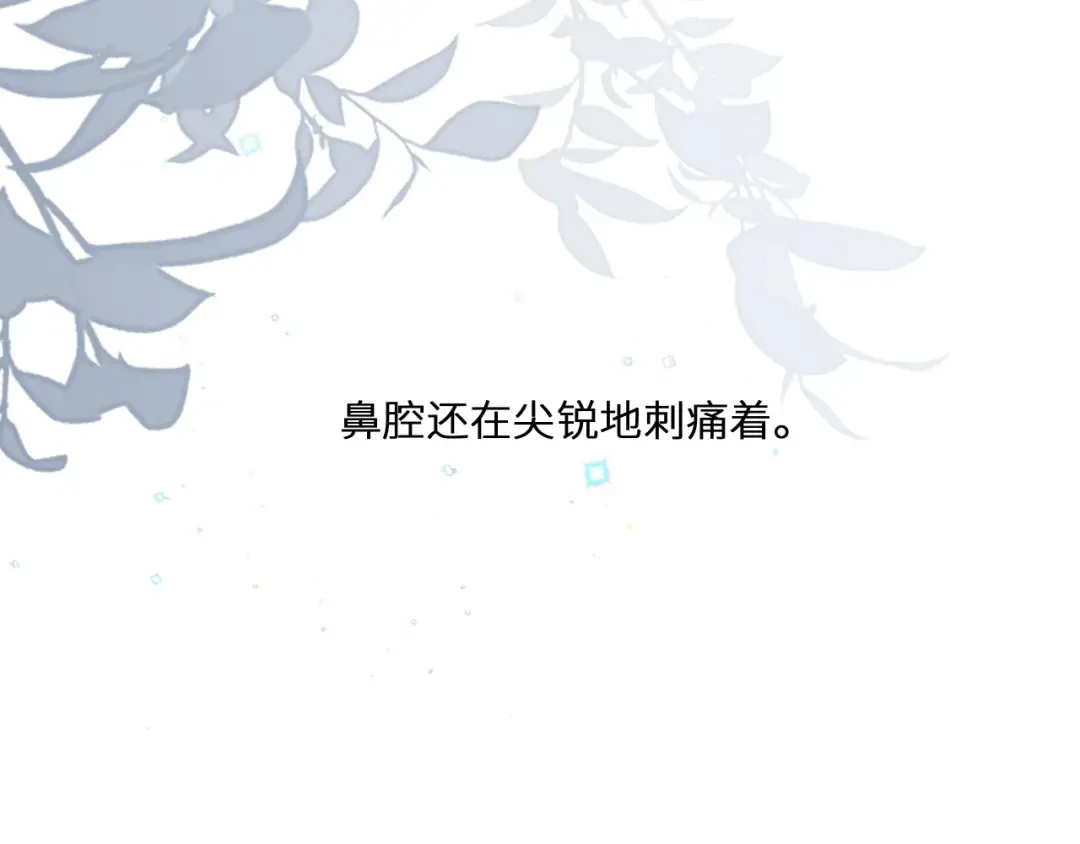 111上 蓝色心动 第158页