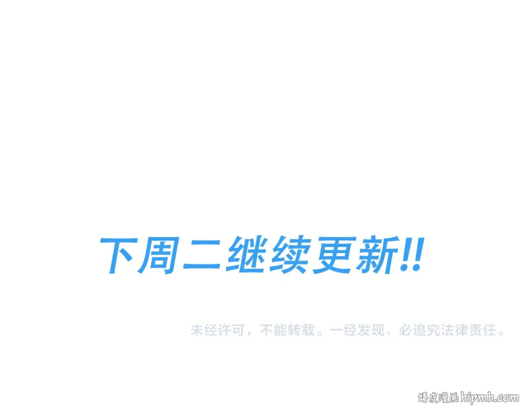 111上 蓝色心动 第160页