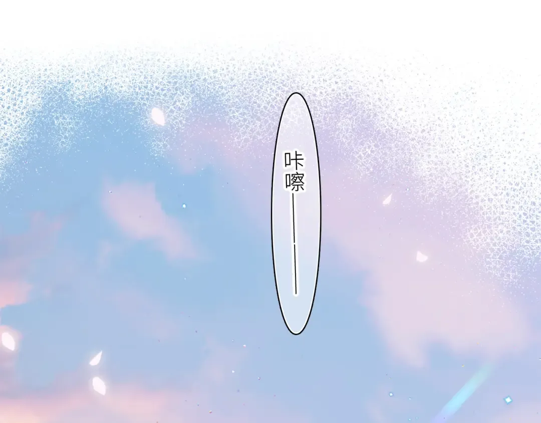 111中 那年夏天和TA的合照 第2页