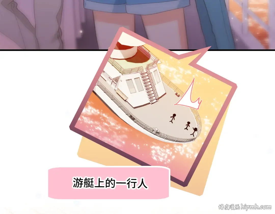 111中 那年夏天和TA的合照 第8页