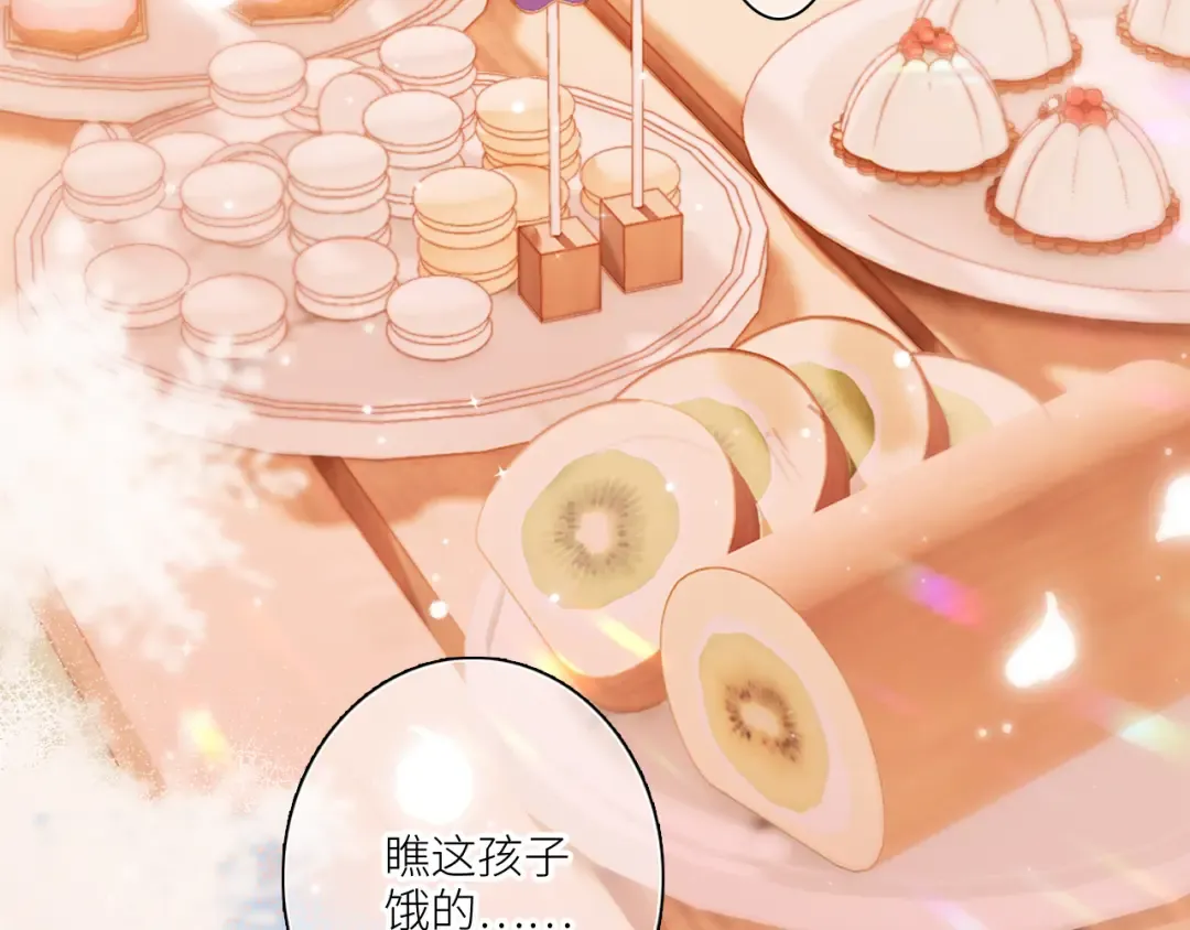 111中 那年夏天和TA的合照 第10页